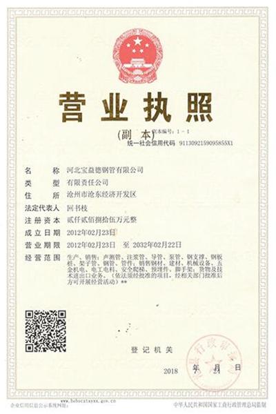 宜昌注浆管